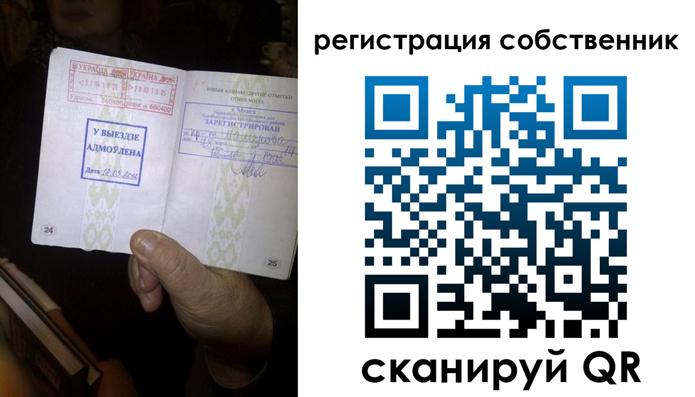 временная регистрация госуслуги в Заволжье