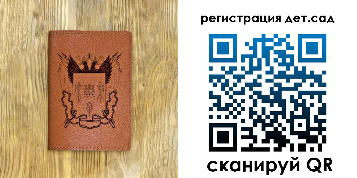 прописка для военкомата в Заволжье